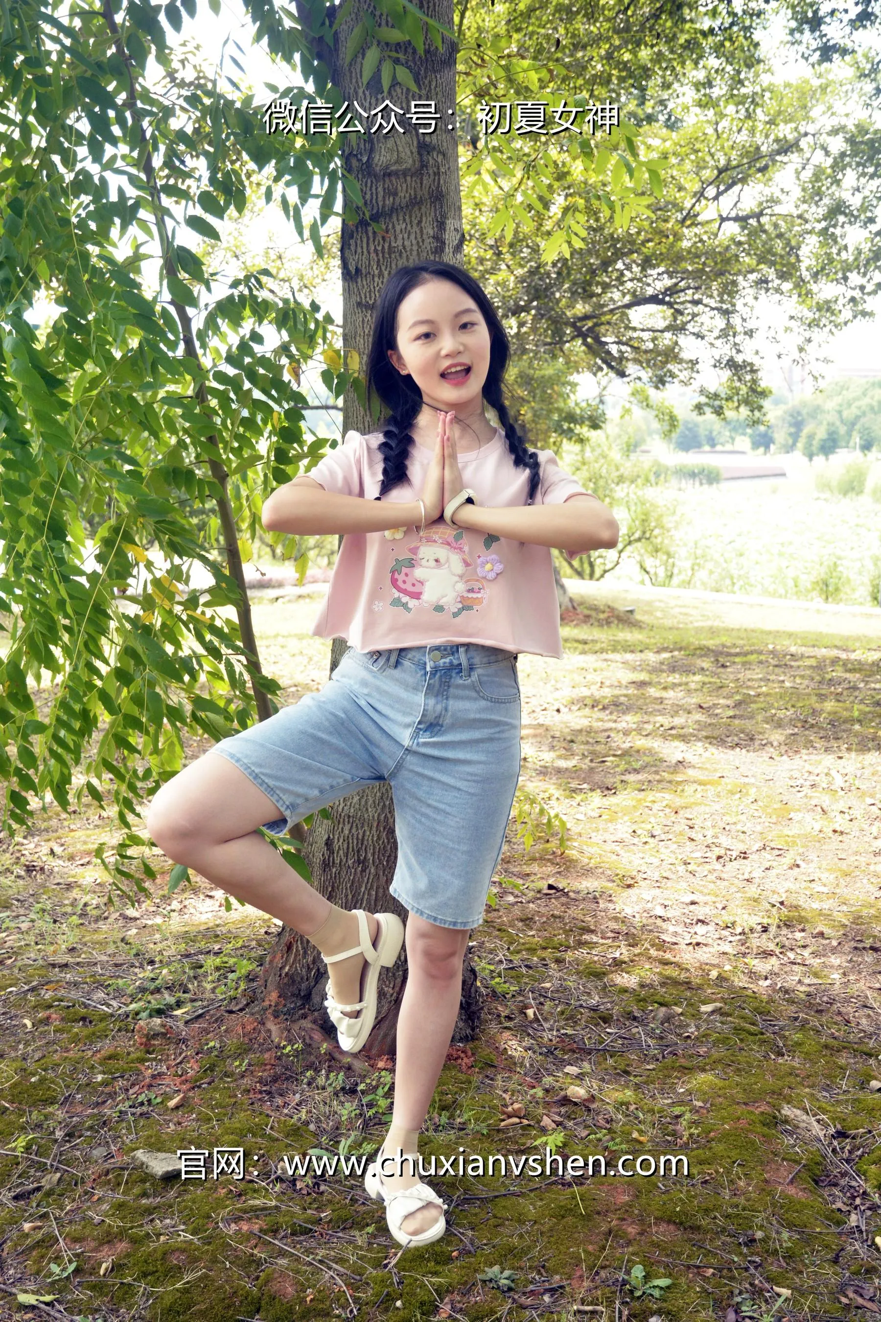 初夏女神 NO.084 双双 回到童年 [121P]插图8